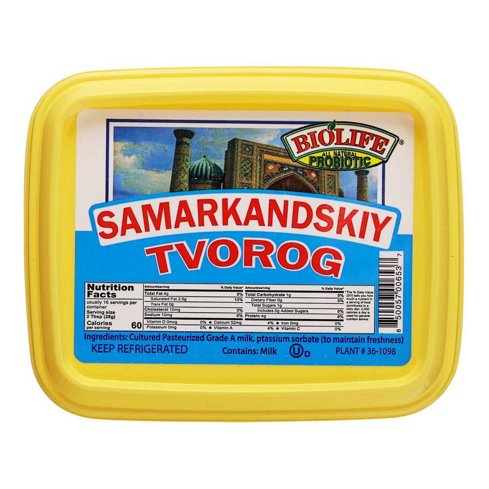 Сыр фермерский Самаркандский – 1 фунт (454 г)
