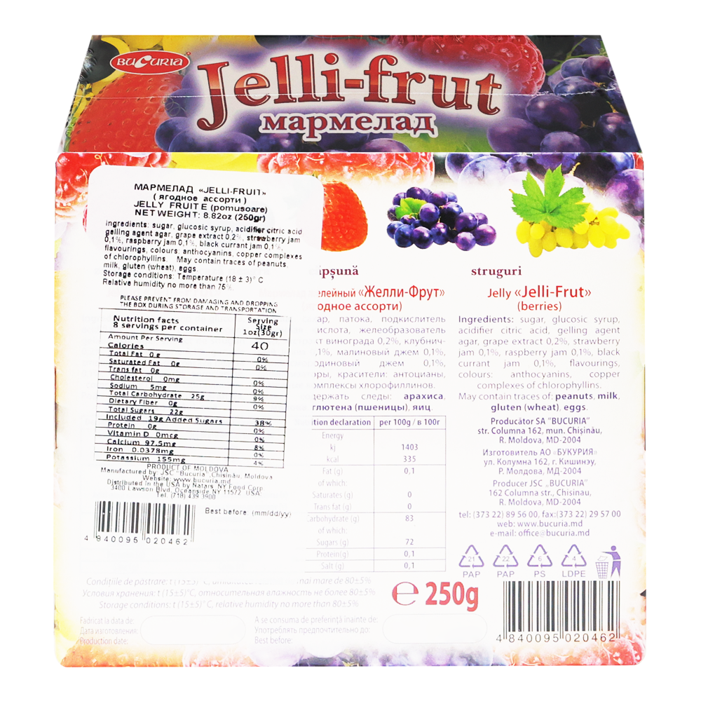 Желе из микса ягод – 250 г