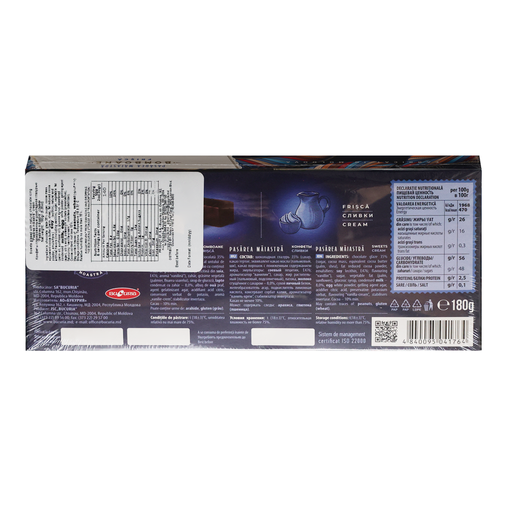 Candy Gift-Box Frisca The Magic Bird – With Cream – 180 gr