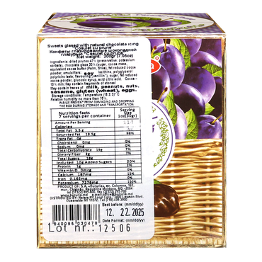 Candy Gift-Box Basket – With Plum – 200 gr