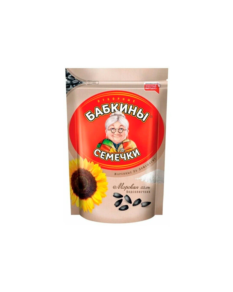 Babkini - Roasted Sunflower Seeds Salted 300gr