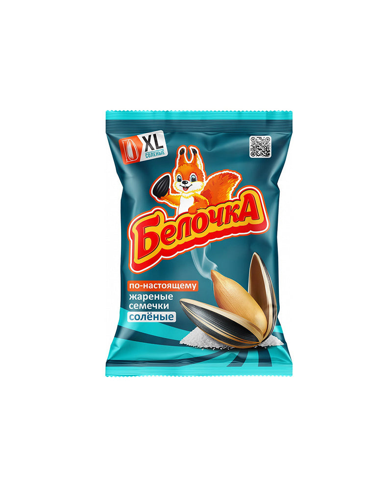 Belochka - Sunflower Seeds -(Xl) Striped With Salt 300gr