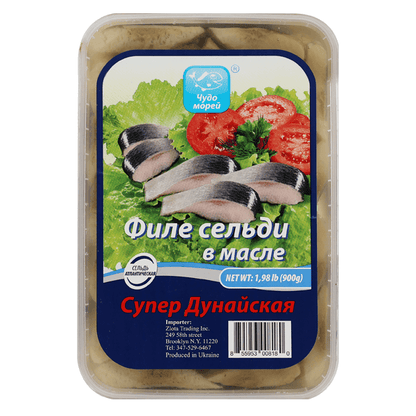 Філе оселедця "Супер Дунайська" – 900 г (31.75 унції)