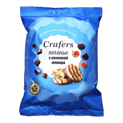 Cookies Dark with Fig – 10.58 oz (300gr)