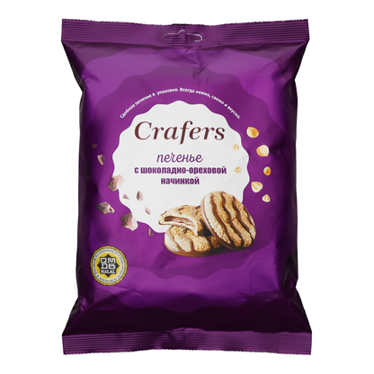 Cookies with Chocolate and Nuts – 10.58 oz (300gr)