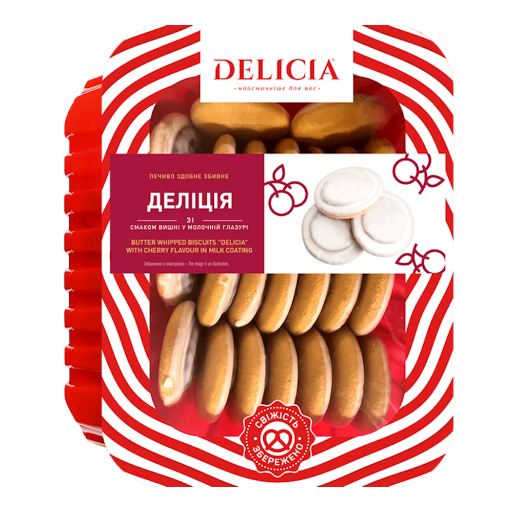 Cookies Delicia White with Cherry – Box – 10.58 oz (300 gr)