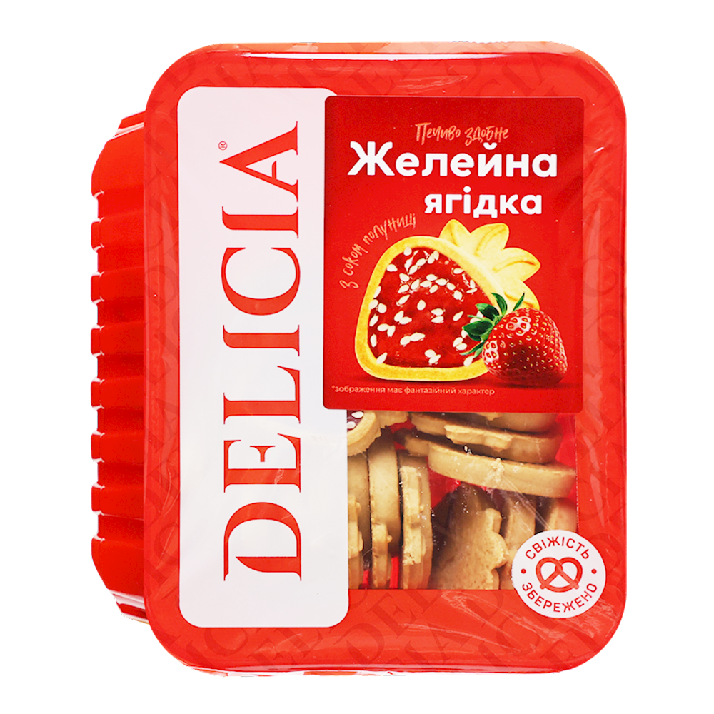 Cookies Jelly Berry – Box – 10.58 oz (300 gr)