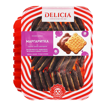 Cookies Margaritka with Blackcurrant – Box – 14.11 oz (400 gr)