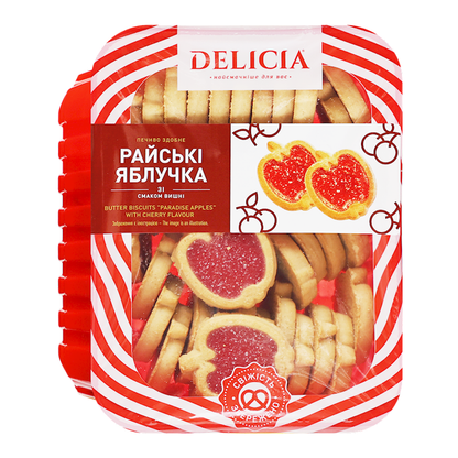Cookies Paradise Apples with Cherry – Box – 12.35 oz (350 gr)