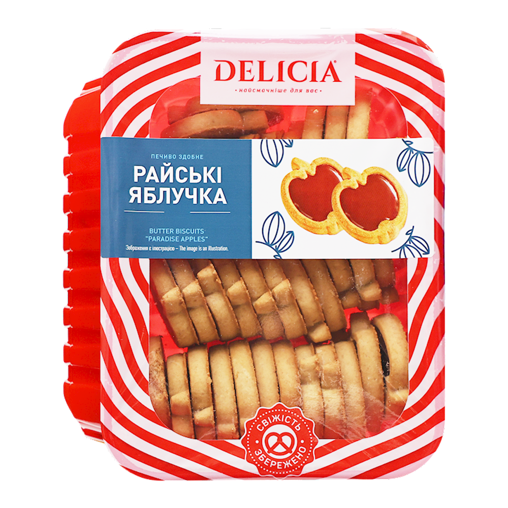 Cookies Paradise Apples – Box – 12.35 oz (350 gr)