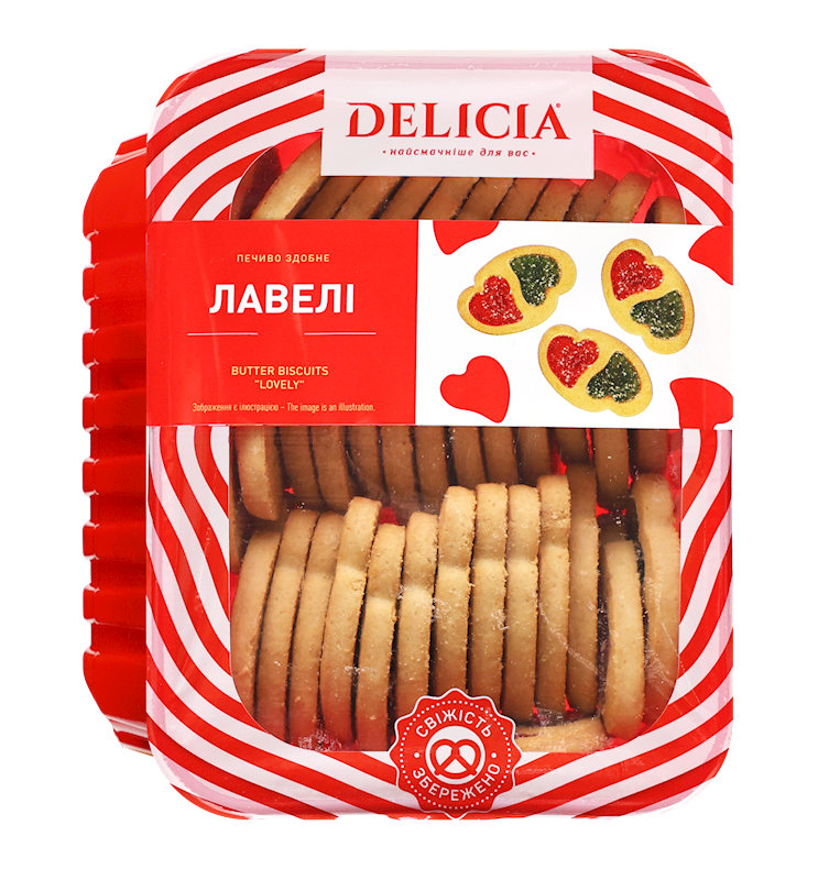 Cookies Lovely – Box – 10.58 oz (300 gr)