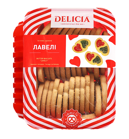 Cookies Lovely – Box – 10.58 oz (300 gr)