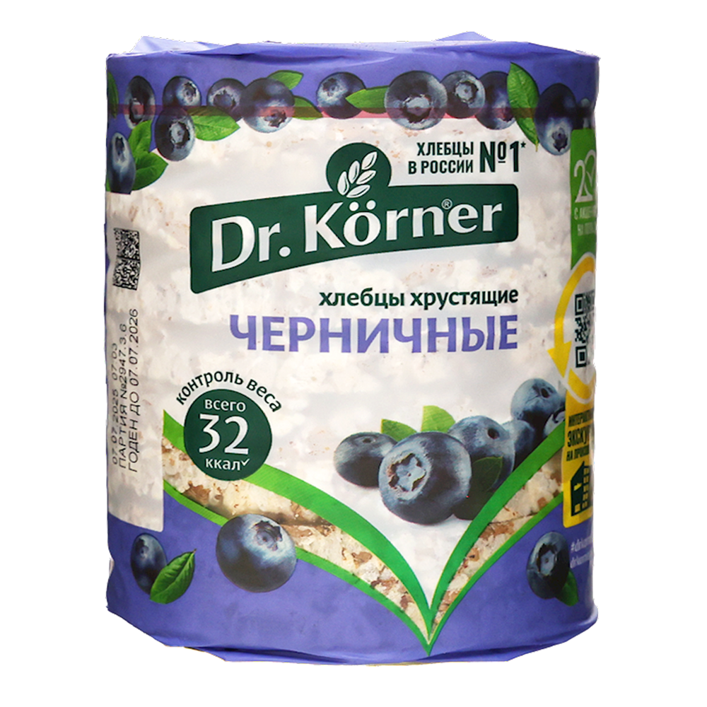 Breads Crispy CEREAL COCTAIL with Blueberry – 100 gr (3.53 oz)