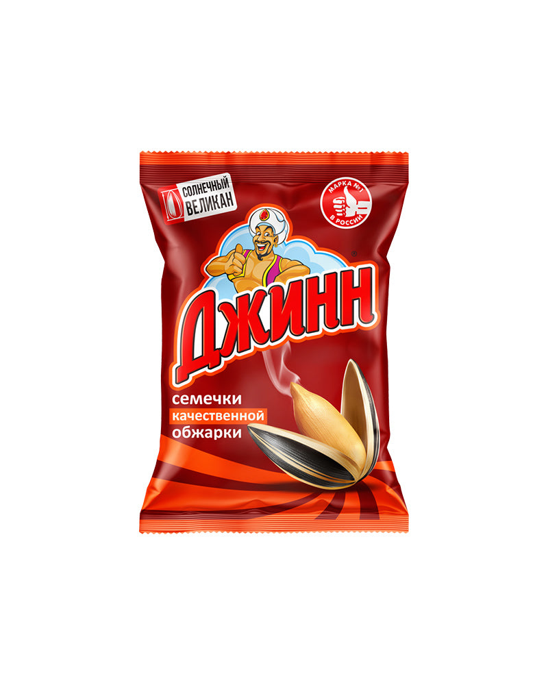 Djinn - Sunflower Seeds -Striped 300gr