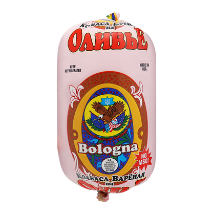 Bologna Olivie French –  Pre Pack –   Sold by Weight