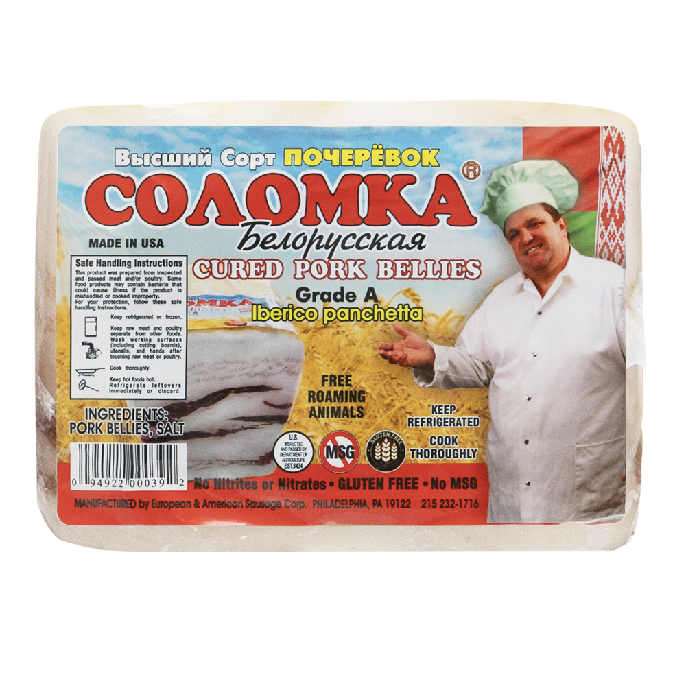 Salo Cured Belarusskoe – Pre-Packed – Sold by weight