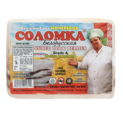 Salo Cured Belarusskoe – Pre-Packed – Sold by weight
