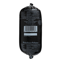Bologna Molochnaya –  Pre Pack –   Sold by Weight
