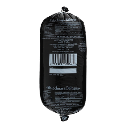 Bologna Molochnaya –  Pre Pack –   Sold by Weight