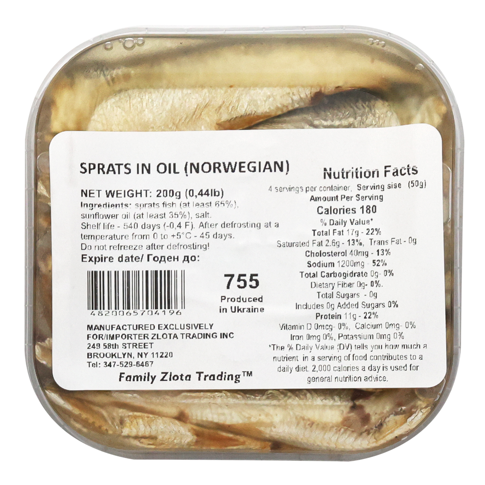 Соленые шпроты в масле – банка – 7,05 унций (200 г)
