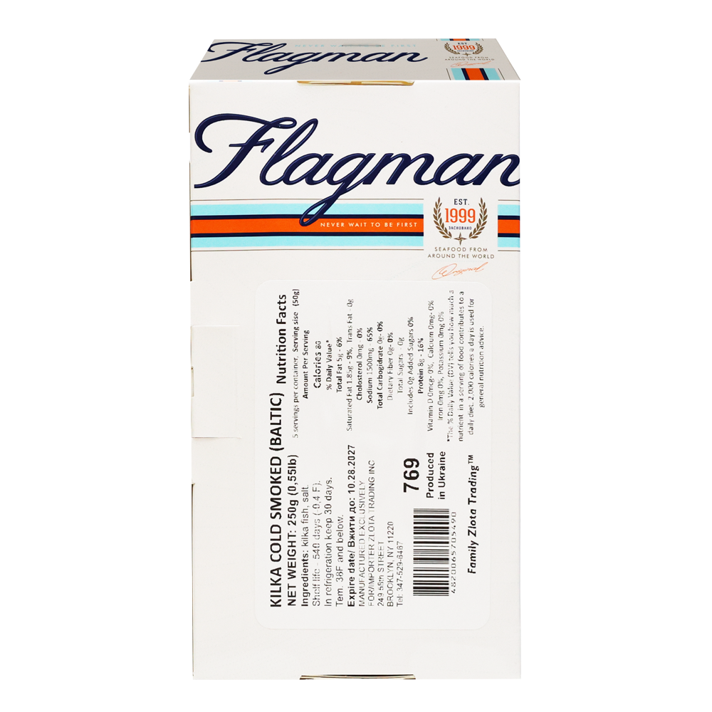 Romny Cold Smoked Sprats – 8.82 oz (250 gr)