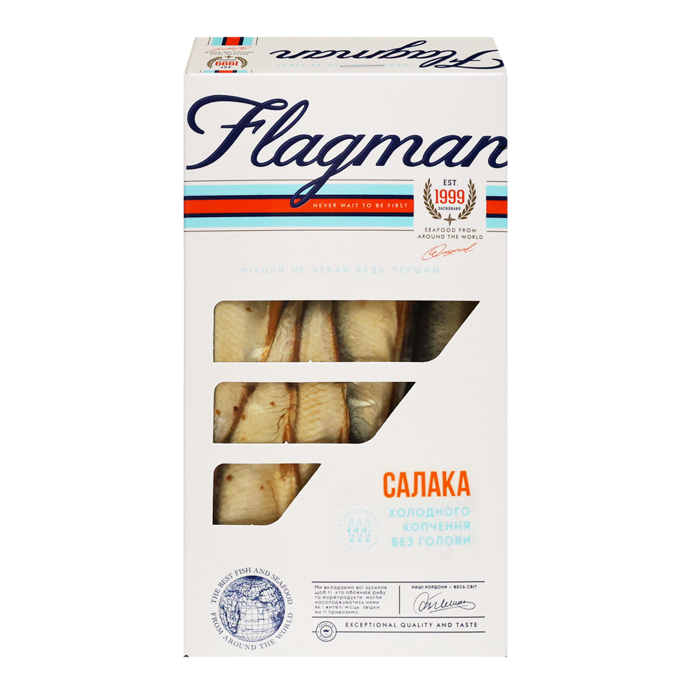 Romny Cold Smoked Salaka – 8.82 oz (250 gr)