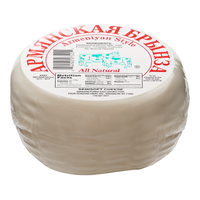 Brinza Armenian – Pre Pack – approx 1lb