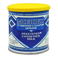 Сгущенное молоко с сахаром Халяль – 13,05 унций (370 г)