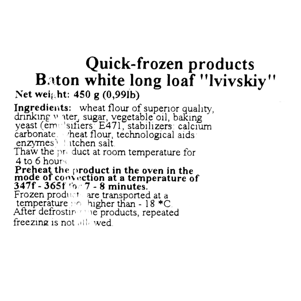 Frozen Bread White Baton Lvivskiy – 15.87 oz (450gr)