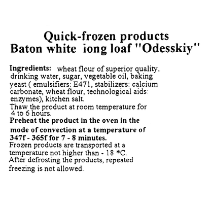 Frozen Bread Baton Odesskiy – 15.87 oz (450gr)
