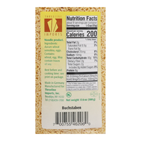 Яичная лапша Buchstaben ABC – кошерная – 17,64 унции (500 г)