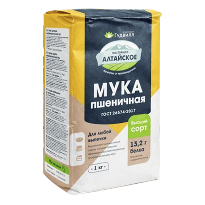 Flour Premium Wheat – 2.2 lb (1.0kg)