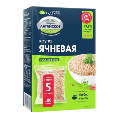 Grains Boil-Bag Barley – 14.1 oz (400gr)