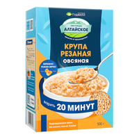 Grains Chopped OAT – 500 gr (17.64 oz)