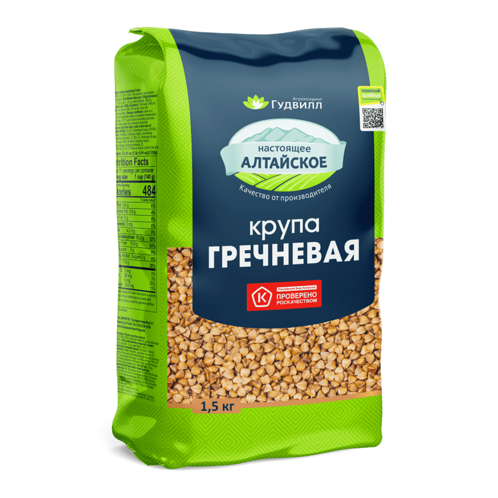 Гречневая крупа – 3,31 фунта (1,5 кг)
