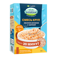 Grains MIX CHOPPED CEREAL – 500 gr (17.64 oz)