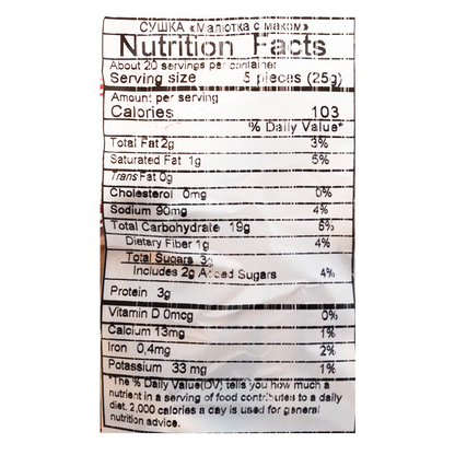 Sushka Malutka with Poppy Seeds – 17.64 oz (500gr)