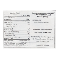 Preserve Forest Lingonberry – 250 gr (8.82 oz)