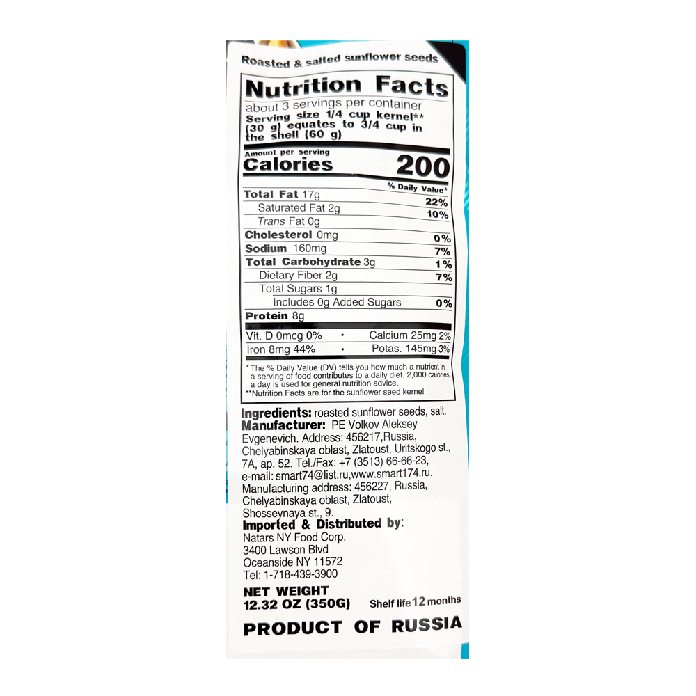 Насіння соняшнику – Преміум з морською сіллю – 350 г (12.35 oz)