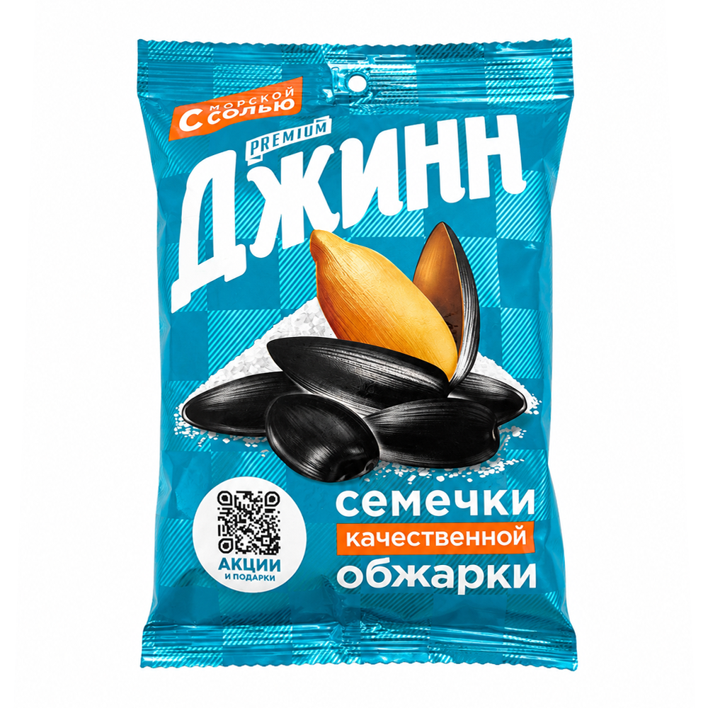 Насіння соняшнику – Преміум з морською сіллю – 350 г (12.35 oz)