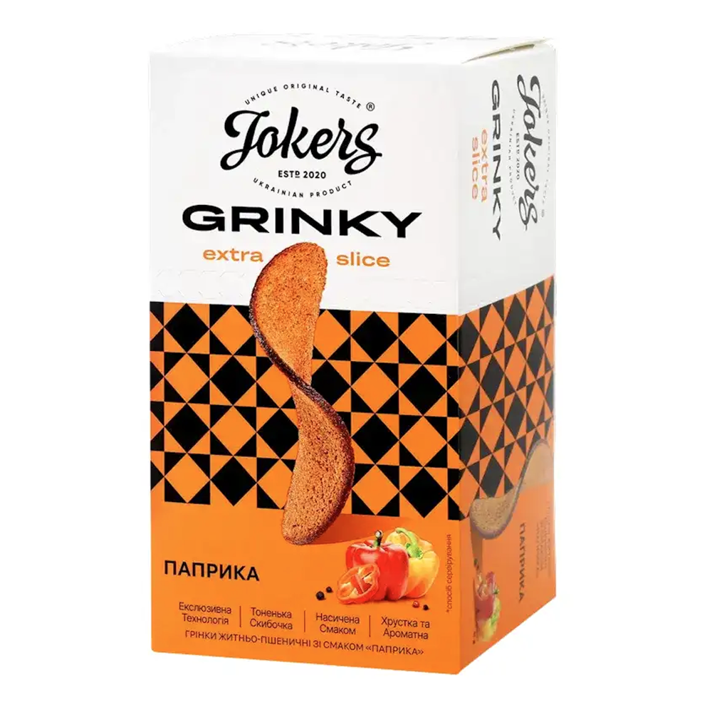 Sukhari Grenki with Paprika – 3.17 oz (90 gr)