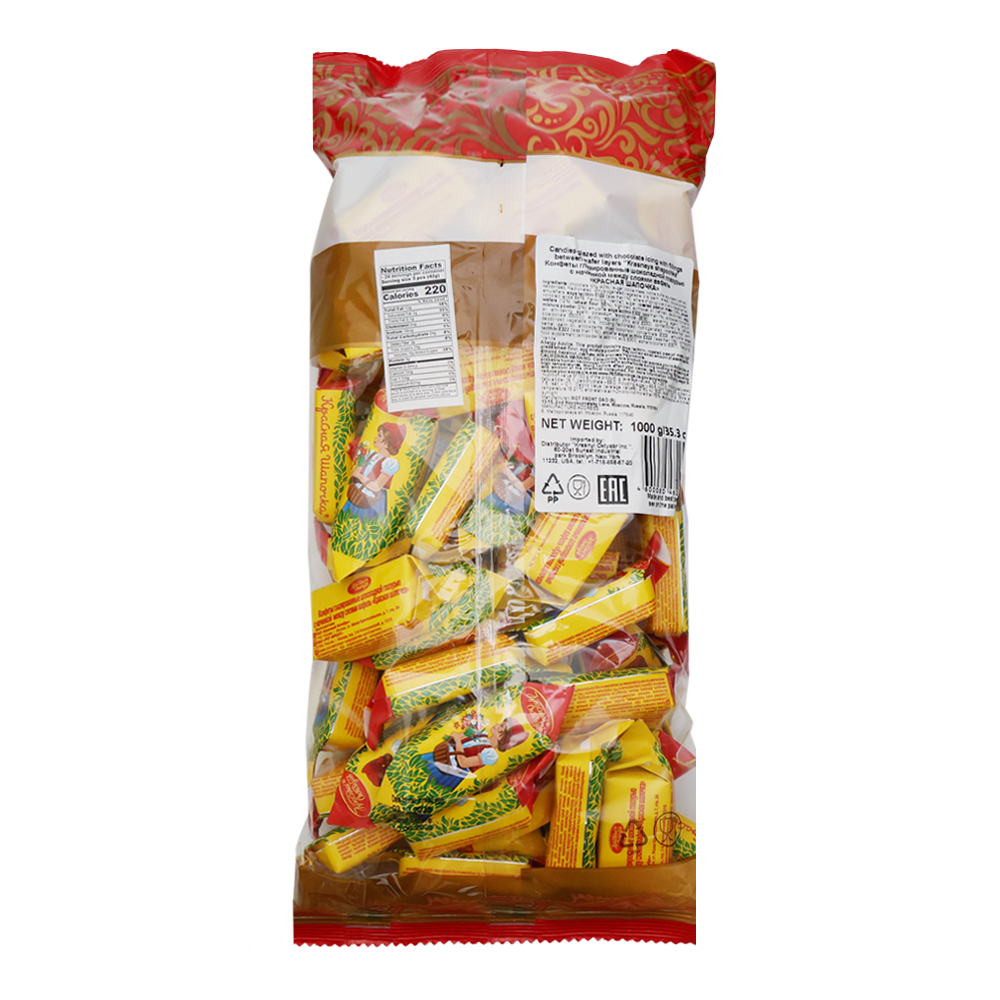 Конфеты Чоко Красная Шапочка – около 1 фунта