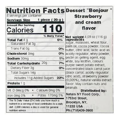 Dessert Bonjour Strawberry Cream – 4.09 oz (116 gr)