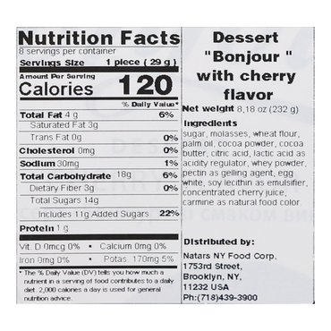 Dessert Bonjour with Cherry – 8.18 oz (232gr)