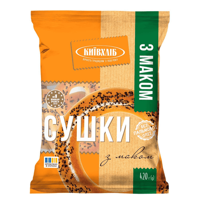 Sushka Kyivska with Poppy Seeds – 14.82 oz (420gr)