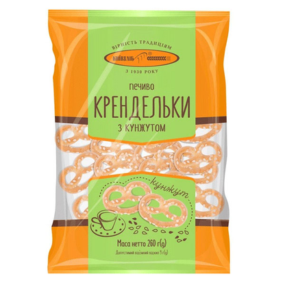 Cookies Krendel with Sesame Seeds – 9.17 oz (260gr)
