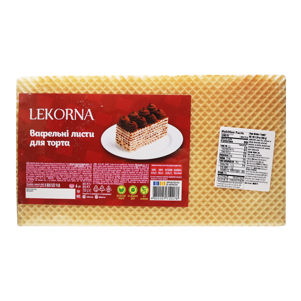 Wafer Sheets (Square) BIG FAMILY – 150 gr (5.29 oz)