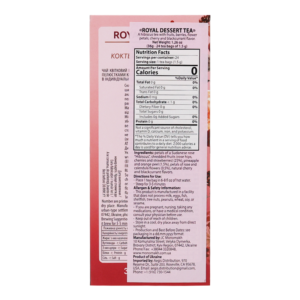 Lovare Tea Fruit Royal Dessert –  24 Tea Bags