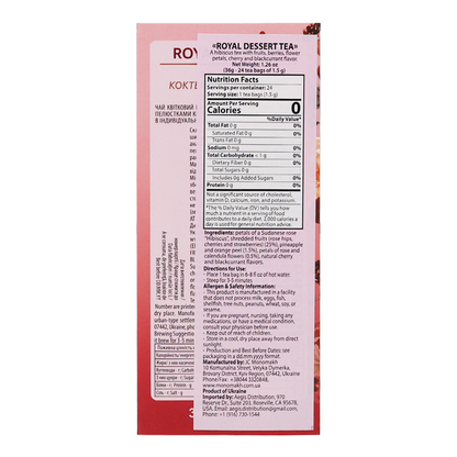 Tea Fruit Royal Dessert –  24 Tea Bags – 2.2 oz (62 gr)