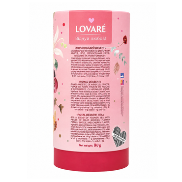 Чай розсипний квітковий Royal Dessert – Тубус – 80 г (2.82 унції)